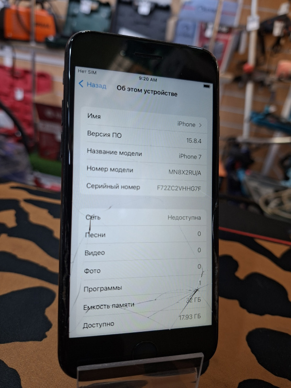 Мобильный телефон Apple iPhone 7