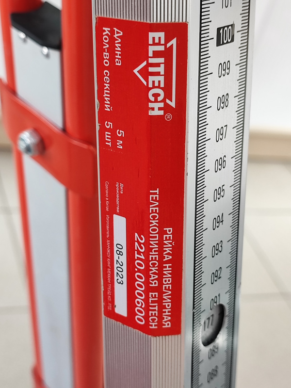 Нивелир Elitech oh 36